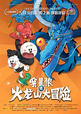 糖心免费观看